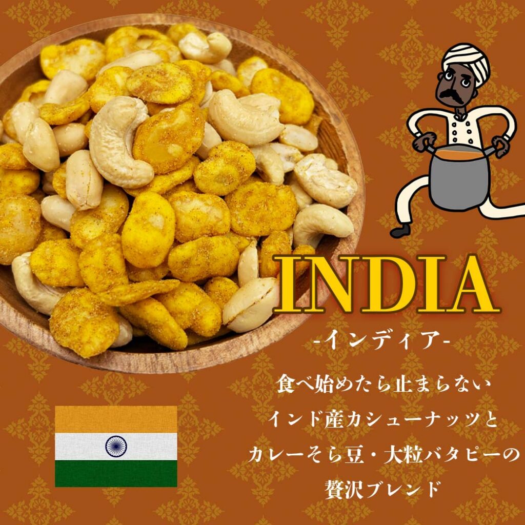 カレー味がたまらん
