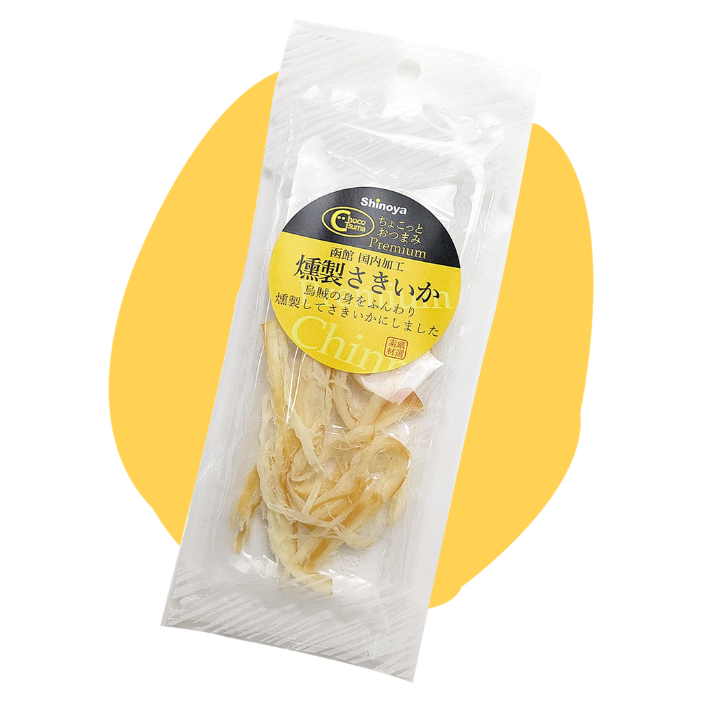 ちょこつま燻製さきいか